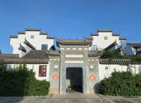 崇左梅園璞邸酒店（太平古城店）