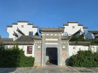 Meiyuan Pudi Hotel Отели рядом с достопримечательностью «Ши Цзиньлинь Пейзаж»
