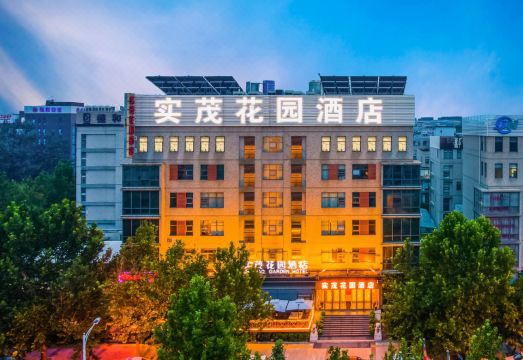 广州山水时尚酒店（花都店）外观图