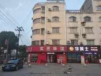 Shihui Hostel