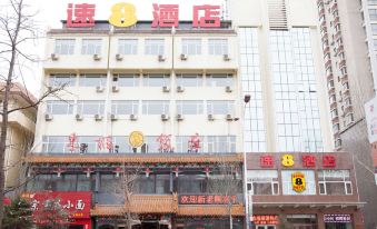 Su 8 Hotel (Chengde Railway Station Plaza Branch)