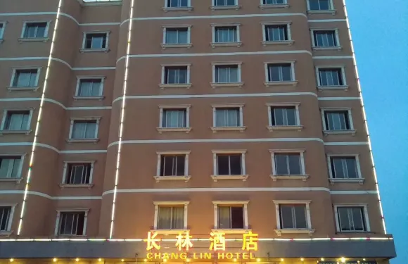 秭歸長林酒店
