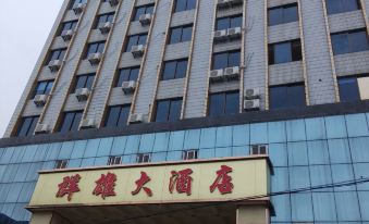 Qunxiong Hotel