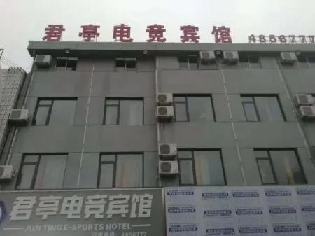 Jieshou Junting E-sports Hotel Отели рядом с достопримечательностью «Jieshou Botanical Garden»