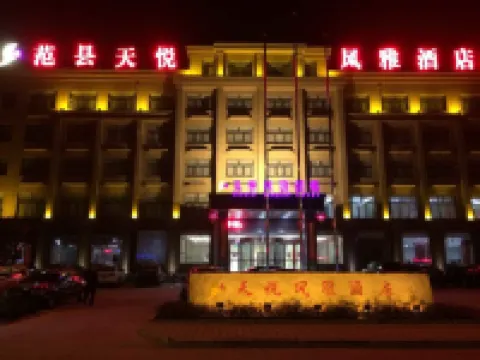 Tianyue Fengya Hotel