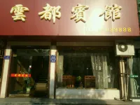 Yundu Hotel