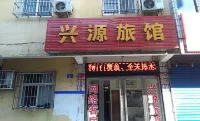 Hebi Xingyuan Hotel