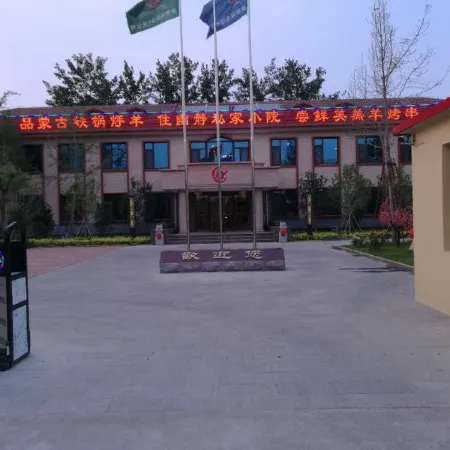 Jun Royal Pavilion Hotel