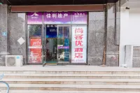 Shankee Hotel (Zhoukou Teachers College) Hotels in Zhoukou