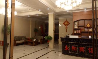 Yonghe Hotel Shangrao