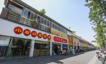 City Boat Hotel (Chengdu High-tech Comprehensive Bonded Zone)