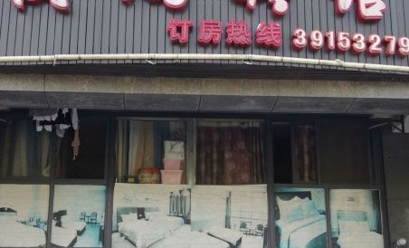 Minhong Hotel Lintao Road - Housity