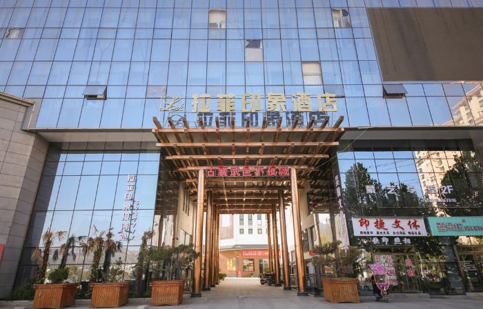 Lafei Impression Hotel