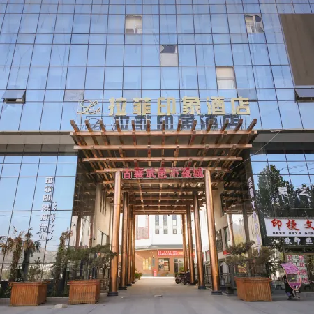 Lafei Impression Hotel