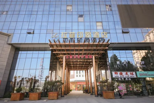Lafei Impression Hotel - 2-Star