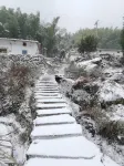 Suichang Jinshan Kanyun Inn