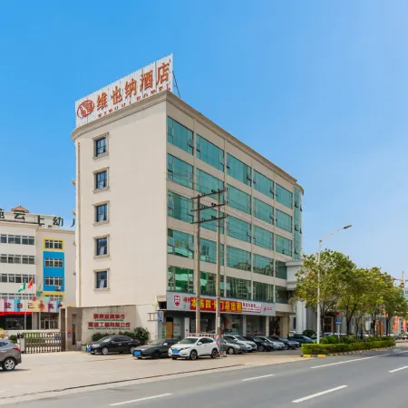 Vienna Hotel (Xingning Downtown Square)