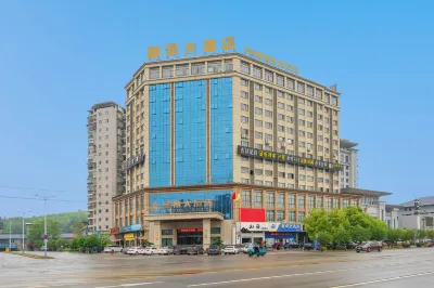 Yujing Hotel Ξενοδοχεία στην πόλη Pucheng