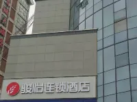 Junyi Hotel(Dujiangyan Passenger Station) 두장옌 호텔