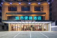 City Comfort Inn(Qiao Gang,Oceanorama) Hotels in Beihai