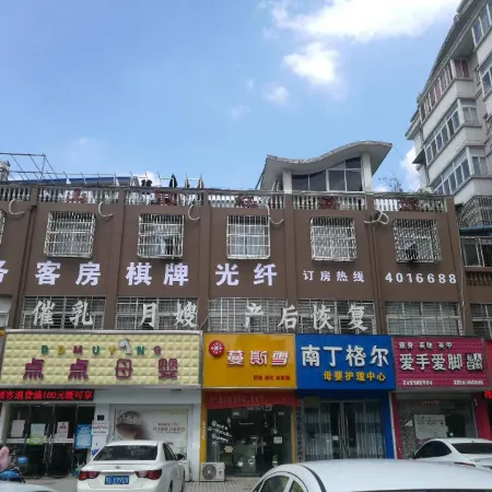 Ningguoshanlihong Hotel