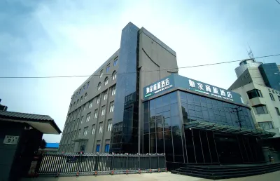Homeinn Selected Hotel (Xuzhou Jiawang General Avenue) Các khách sạn gần Jiangsu Education College Jiawang Branch