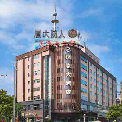 翔龍茶文化飯店（漢中高鐵站萬邦旗艦店） Hotel Exterior