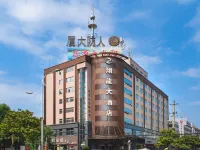 Soaring Dragon Tea Culture Hotel (Hanzhong High-speed Railway Station Wanbang Flagship) - Pet friendly