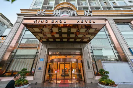 Xingzhou Hotel Bazhong Отели рядом со станцией Bazhong Railway Station