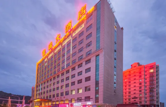 富縣富瑞大酒店