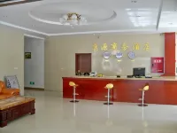 Kangyuan Business Hotel