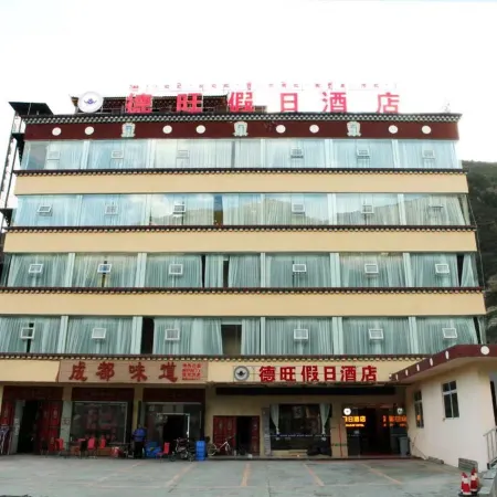 Holiday Inn Malcontwang