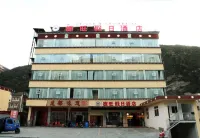 馬爾康德旺假日飯店