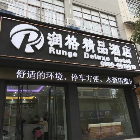 Runge boutique hotel