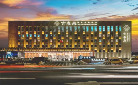 Jichun Hotspring Resort & Spa Отели рядом с достопримечательностью «Jilin Library»