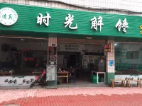 Chuxiong Hongren Hotel Hotels near Xincun Passenger Transport Terminal