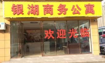 Nanchang Yinhu Business Apartment