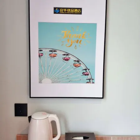Yihua Youpin Hotel (Dongxing Port Store)
