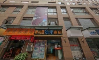 Weiqian Business Chain Hotel