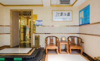 Preferred Hotel (Guangrao Yuehe Park Commercial Street)