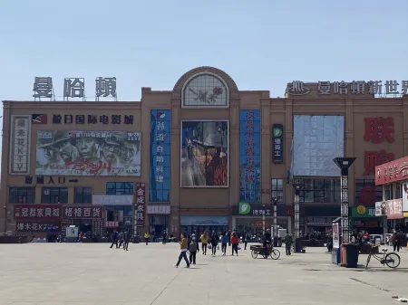 Harbin Shuangcheng Jinjie Business Hotel (Bei'erdao Street) Отели рядом с достопримечательностью «The Open University of Harbin Shuangcheng Branch»