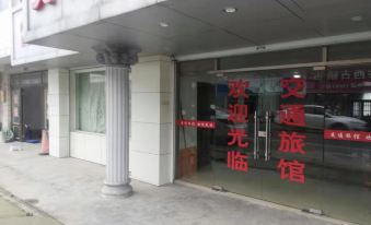 Nantong Tongzhou Traffic Restaurant Hotel