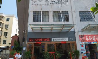Ledong Junhao Business Hotel