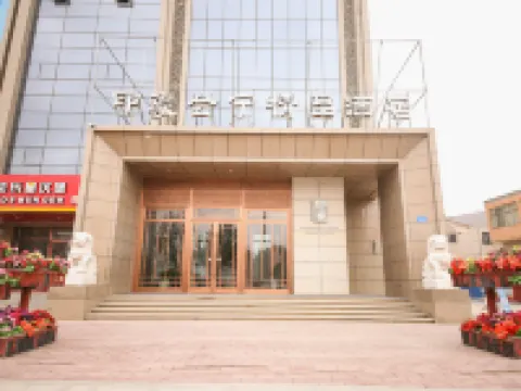 Impression Huining Boutique Hotel Hoteles en Huining