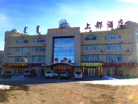 Shangdu Hotel Hotels in Zhenglan Banner