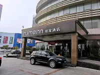 Homeinn Hotel (Zaozhuang Xuecheng District Guangming Avenue Beijing-Shanghai High-Speed Railway Station) Hotels in Zaozhuang