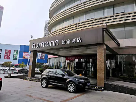 Homeinn Hotel (Zaozhuang Xuecheng District Guangming Avenue Beijing-Shanghai High-Speed Railway Station) Отели рядом со станцией Zaozhuang Railway Station