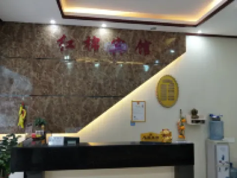 Lingyun Cotton Tree Hotel
