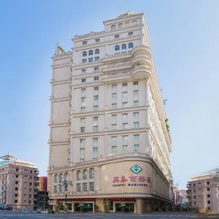 Xingtai Business Hotel