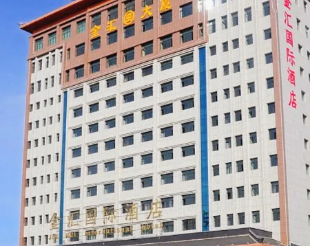 Jinhui International Hotel Отели в г. Юнчан